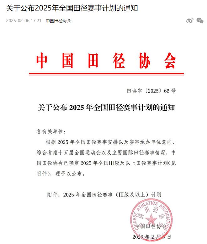 这项国际顶级大赛来柯桥了(图1)